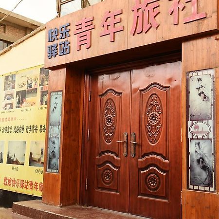 Happy Station Hostel Dunhuang Εξωτερικό φωτογραφία