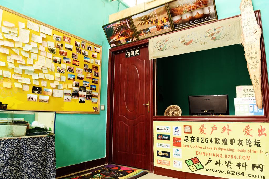 Happy Station Hostel Dunhuang Εξωτερικό φωτογραφία