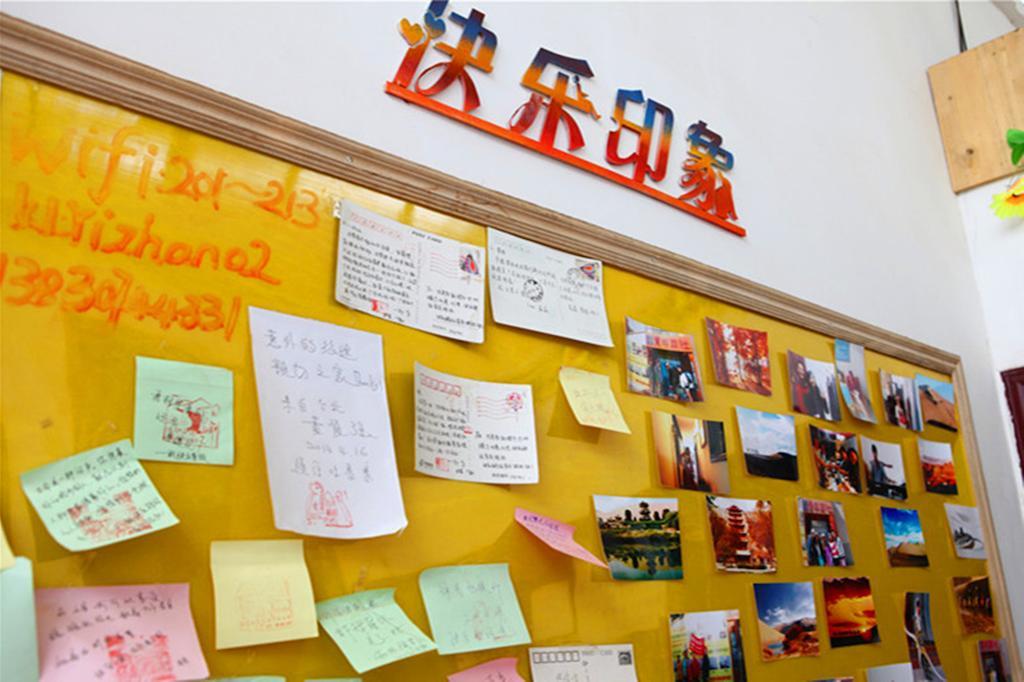 Happy Station Hostel Dunhuang Εξωτερικό φωτογραφία