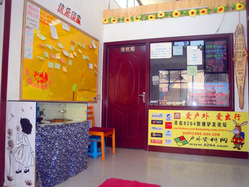 Happy Station Hostel Dunhuang Δωμάτιο φωτογραφία